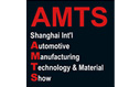Shanghai International Automotive Manufacturing Technology & Material Show 2016